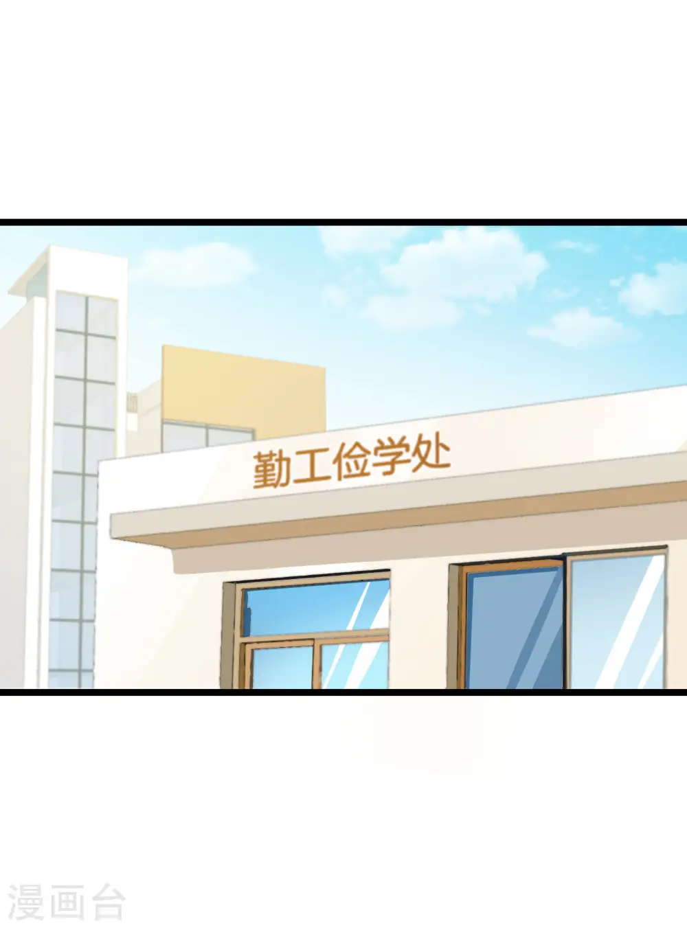 第126话 别谈钱，我是有尊严的人1