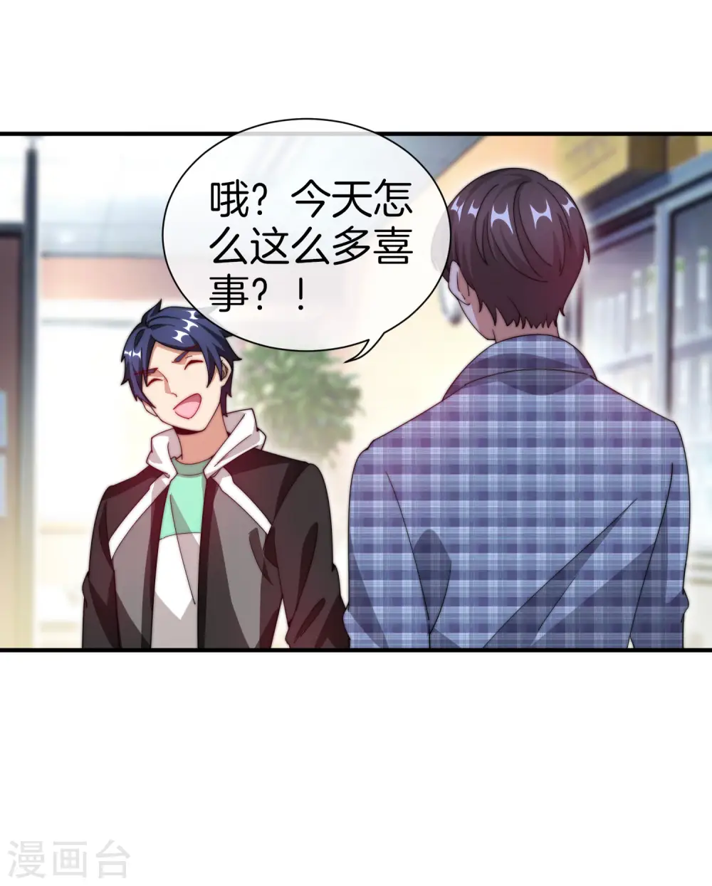 第163话 我不是！我没有！你胡说！11