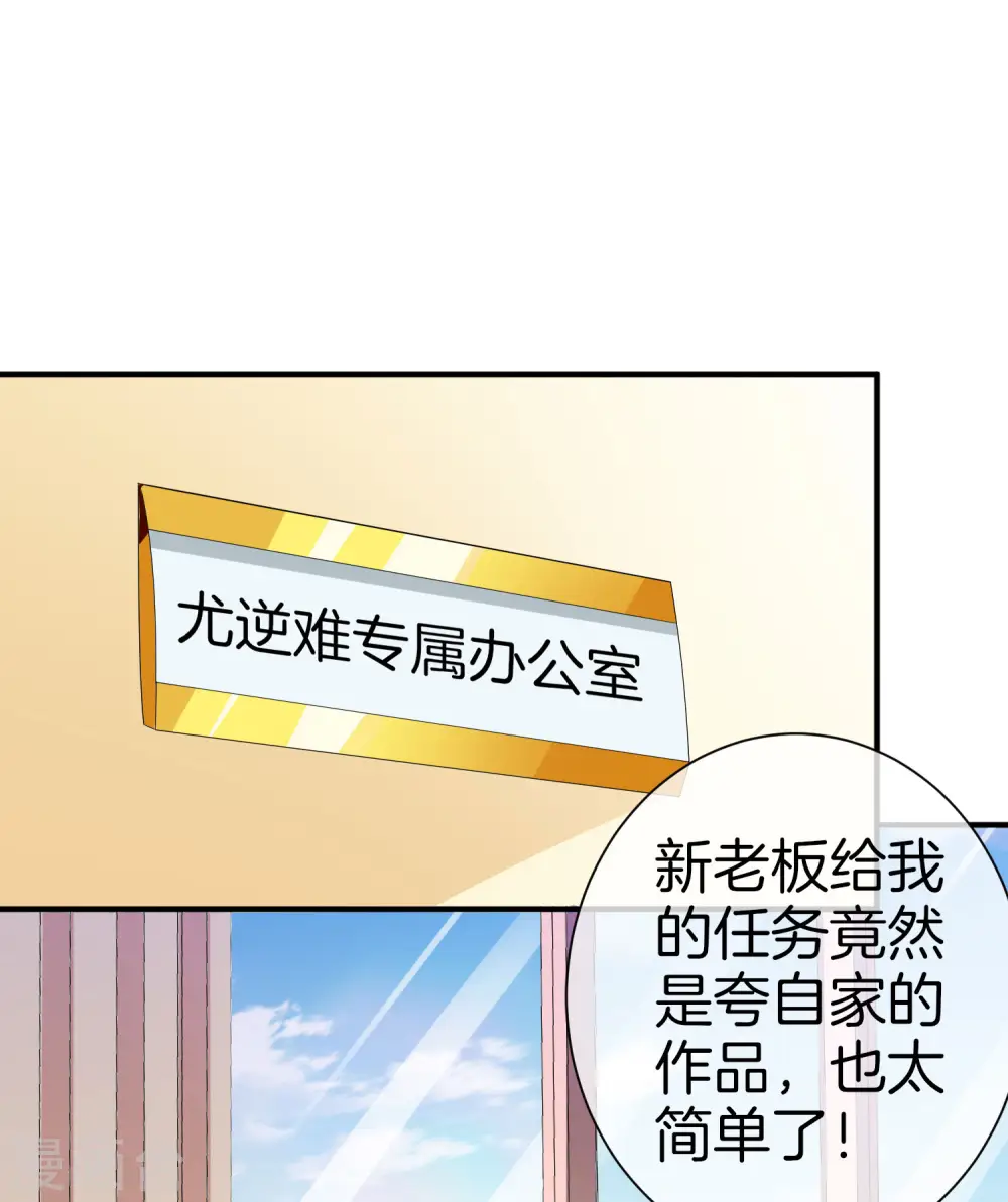 第174话 人生艰难，需要温暖26