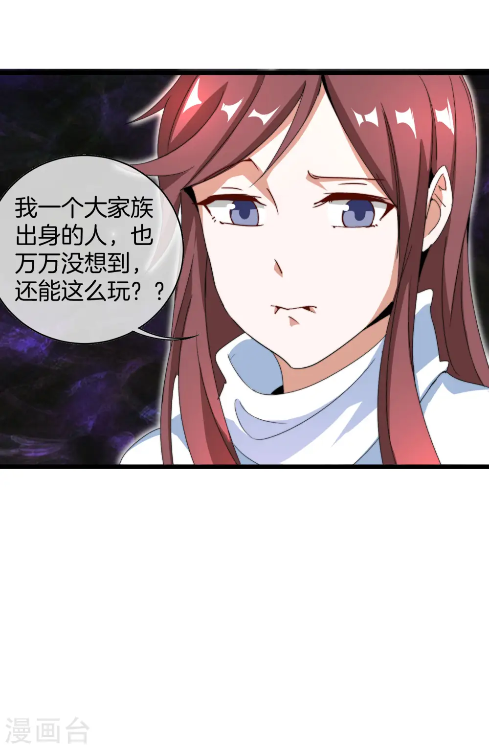 第140话 绿水青山就是金山银山16