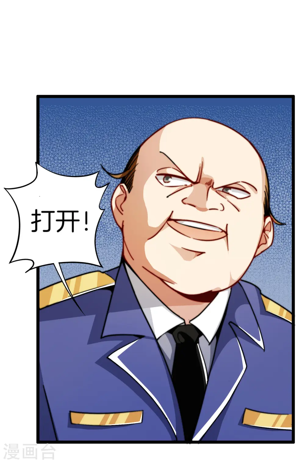 第26话 人生如戏，全靠演技！35