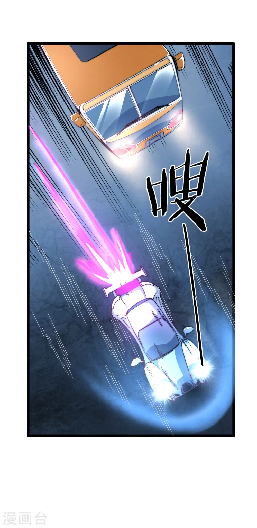 第15话 女主播在线跳舞！8