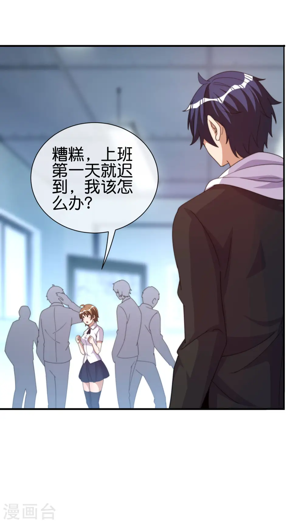 第288话 你是我生命中最重要的人！26