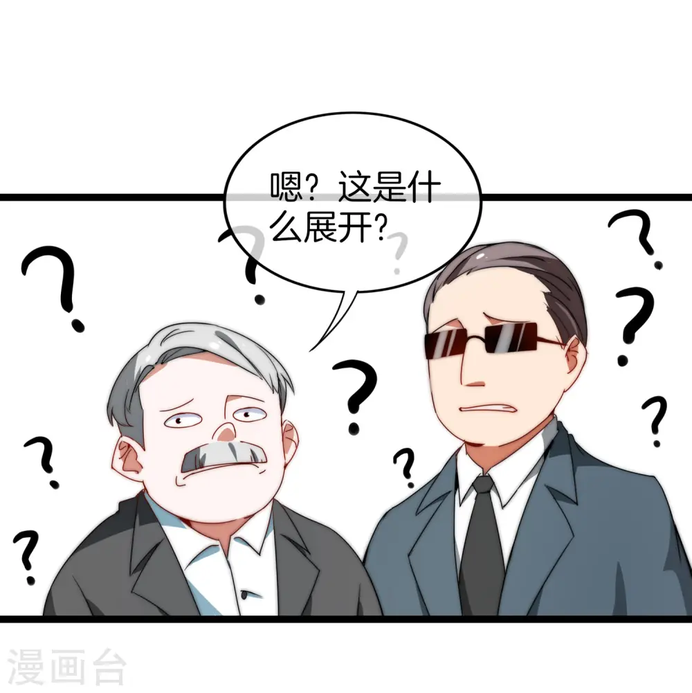 第65话 全网流量第一主播！32