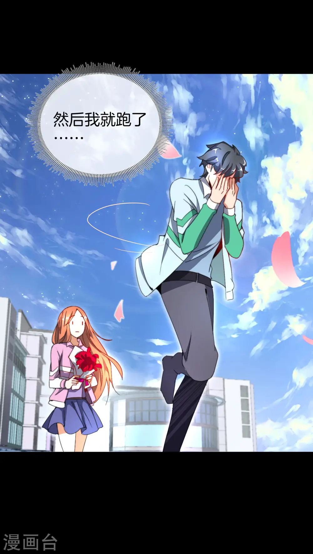 第109话 全员都是狼人！12