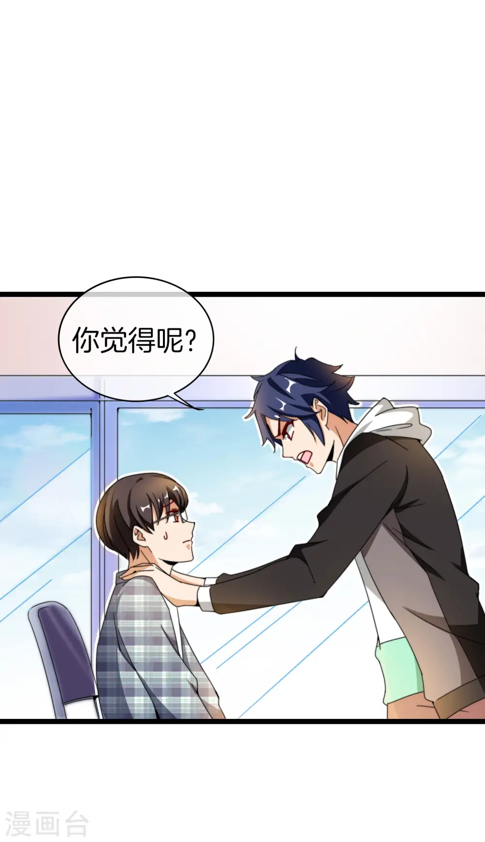 第151话 高人留步，你的项目我投了！4