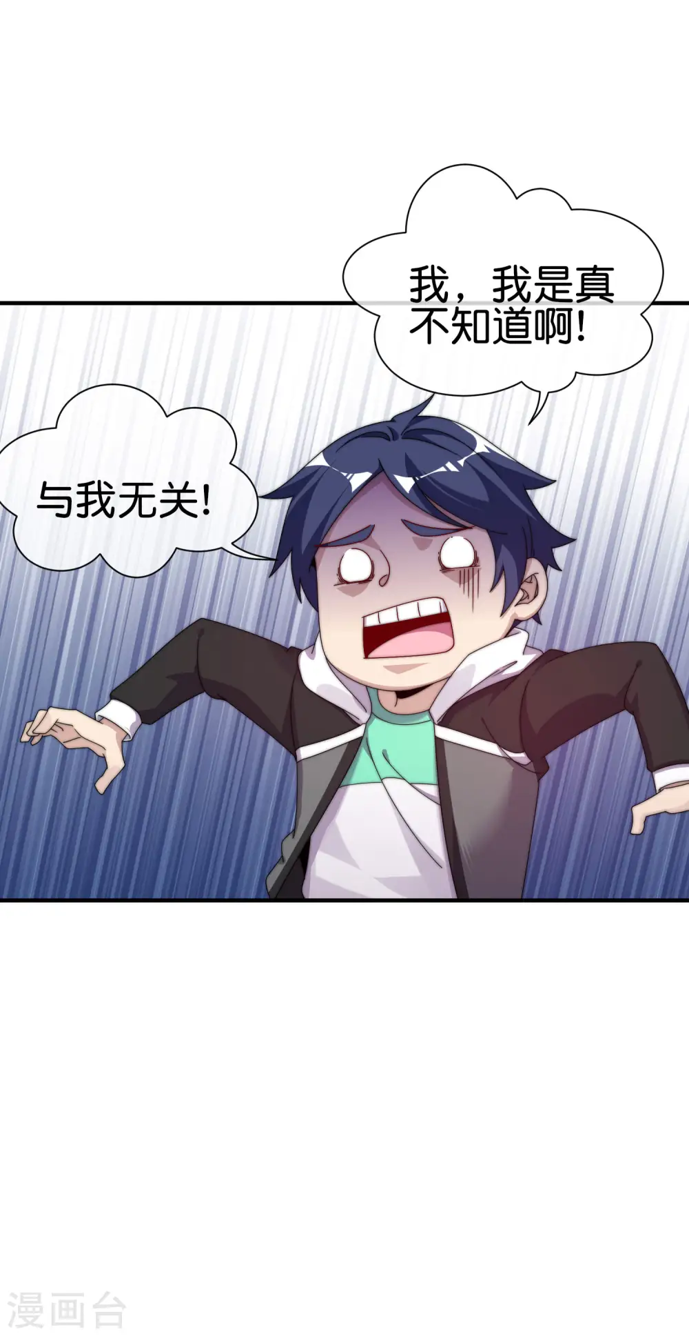 第211话 游戏，当然要为玩家服务！4