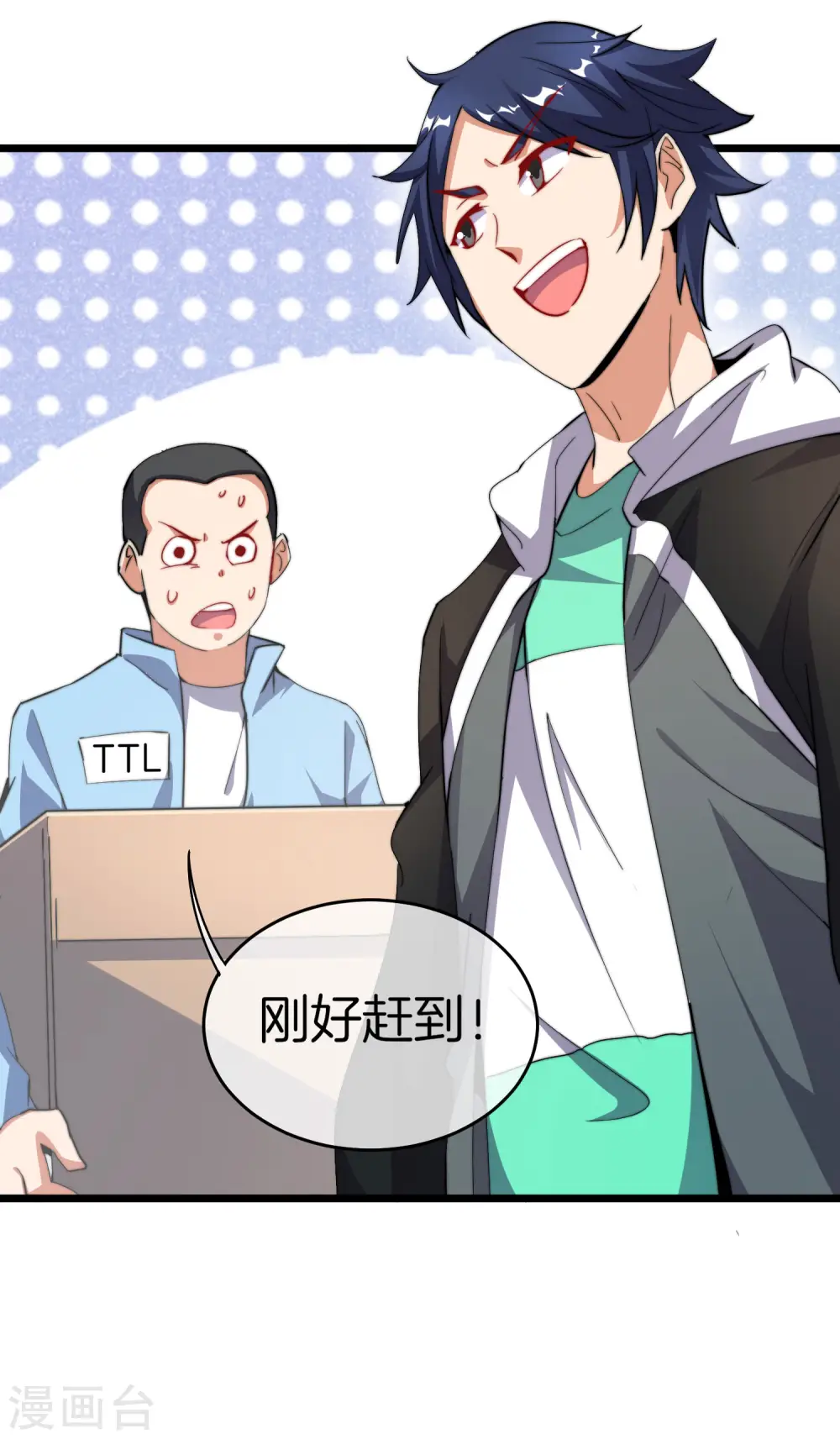 第108话 别看了，这鼠标键盘你用不起9