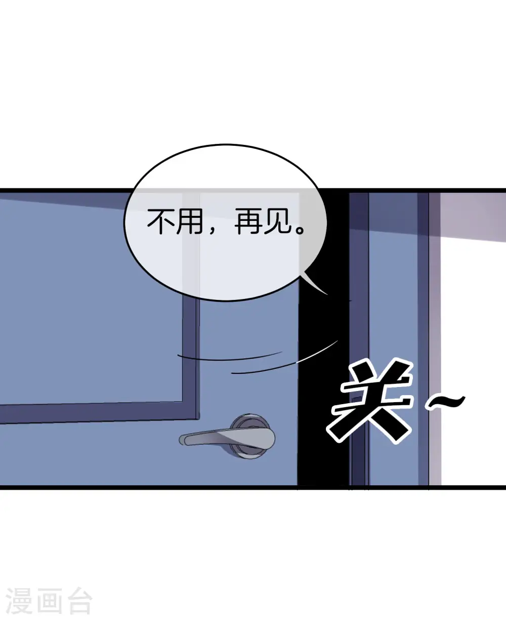 第104话 战队的灵魂——辣个男人！34