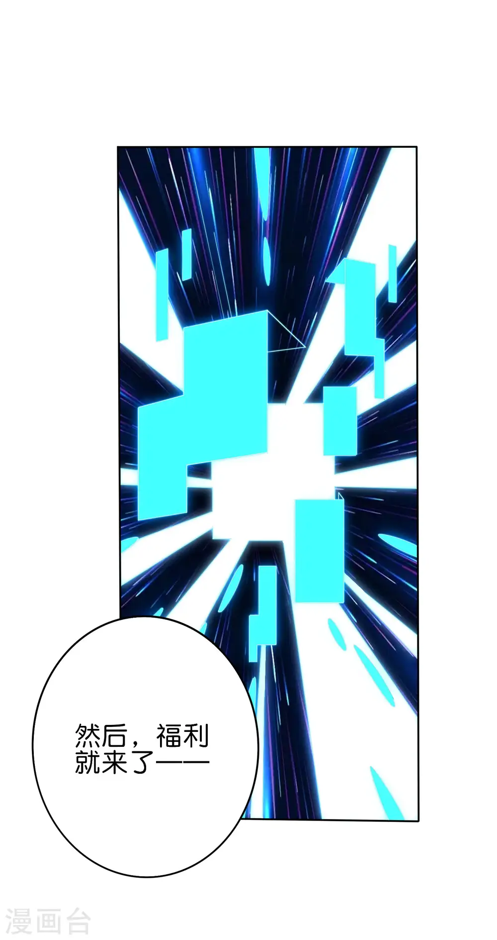 第276话 开心上班每一天！25