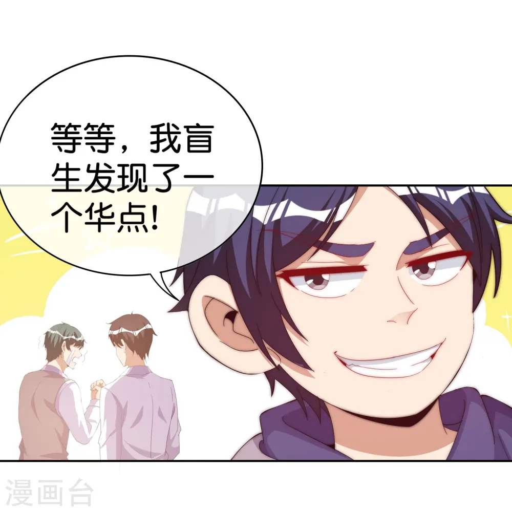 第297话 我们的新公司叫Eα Games8