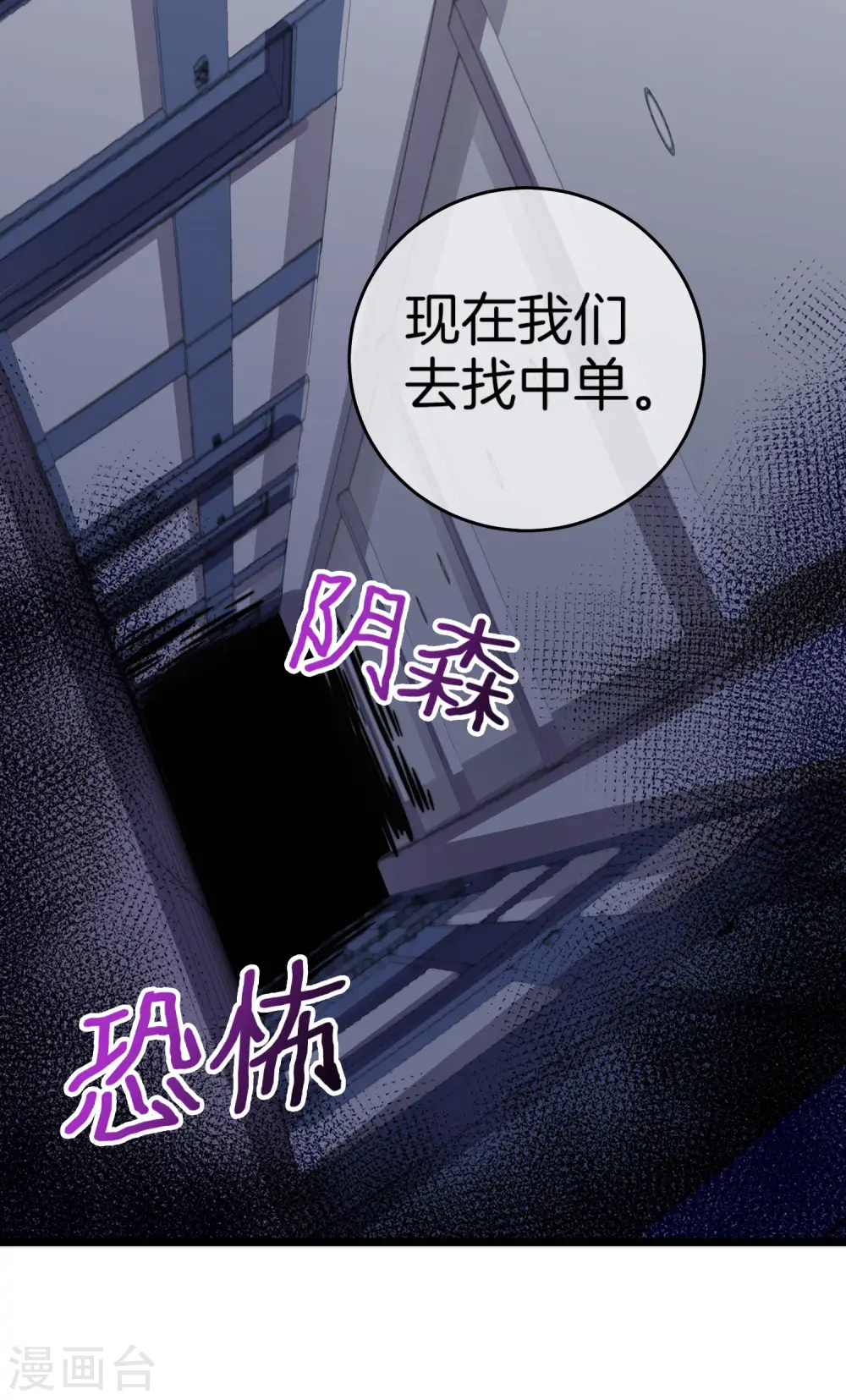 第104话 战队的灵魂——辣个男人！6
