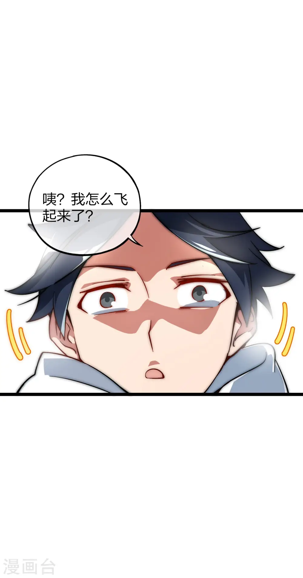 第10话 这就是价值200万的赛车！4