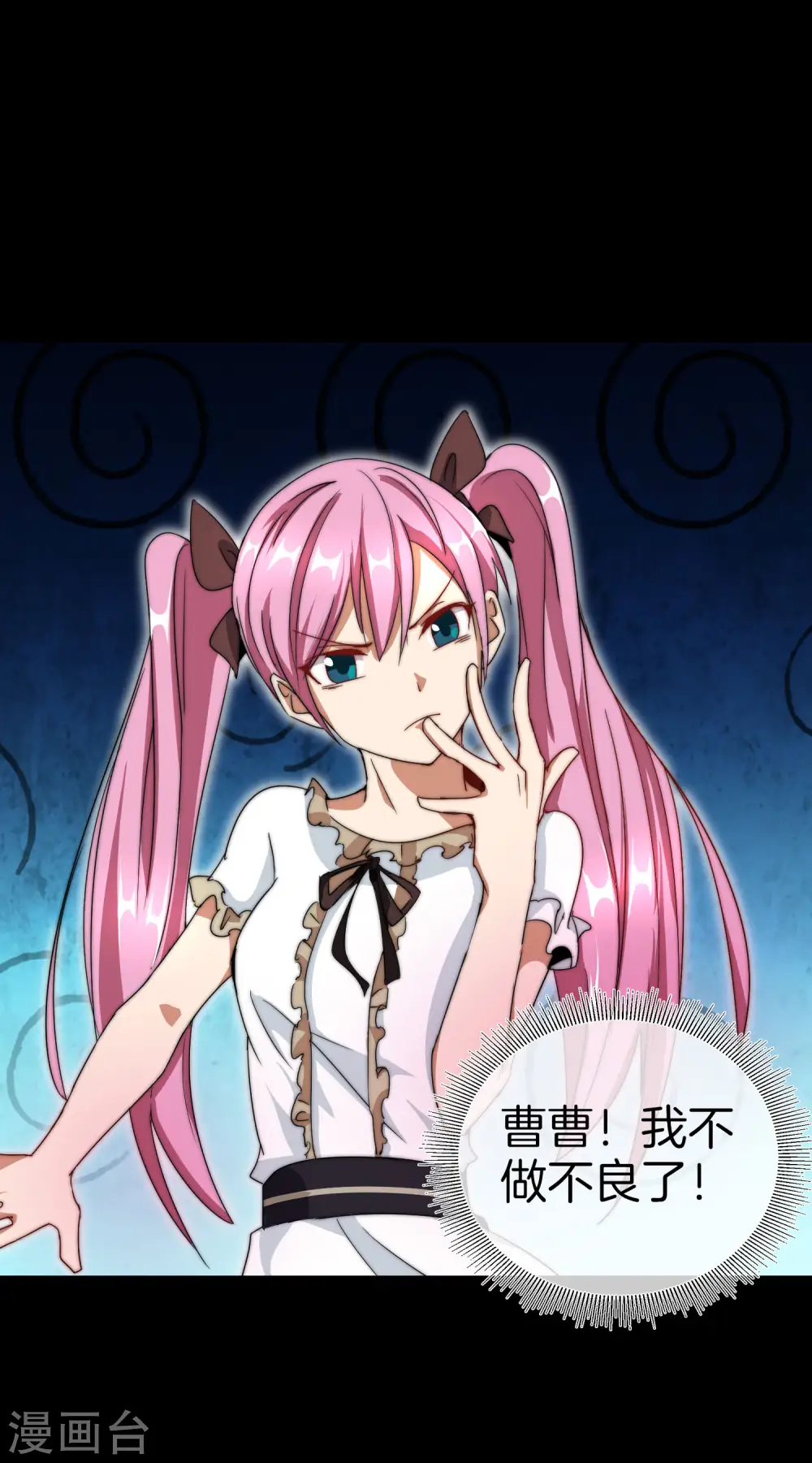 第110话 你们是LPL职业战队吗？15