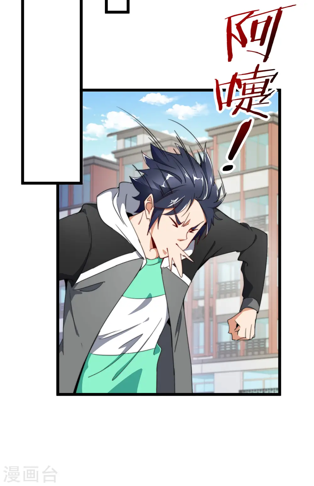第91话 拆二代25