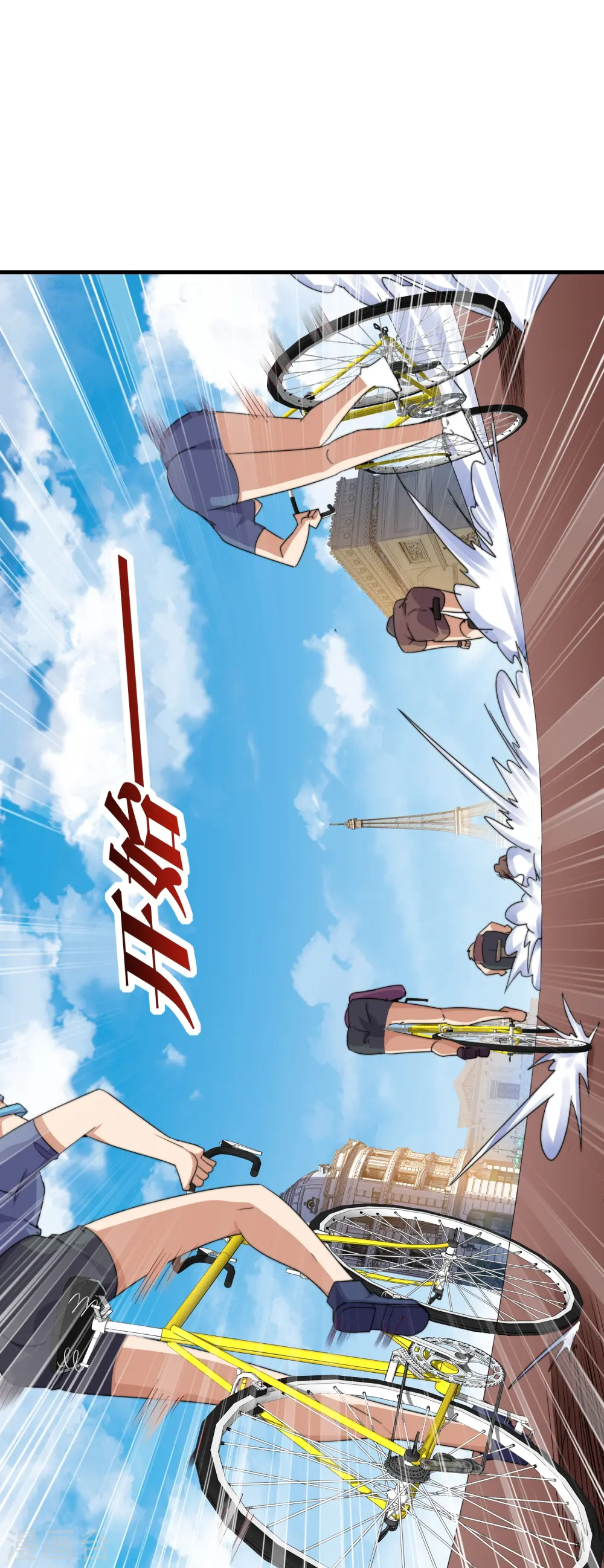 第248话 全体起立！向林总致敬！22