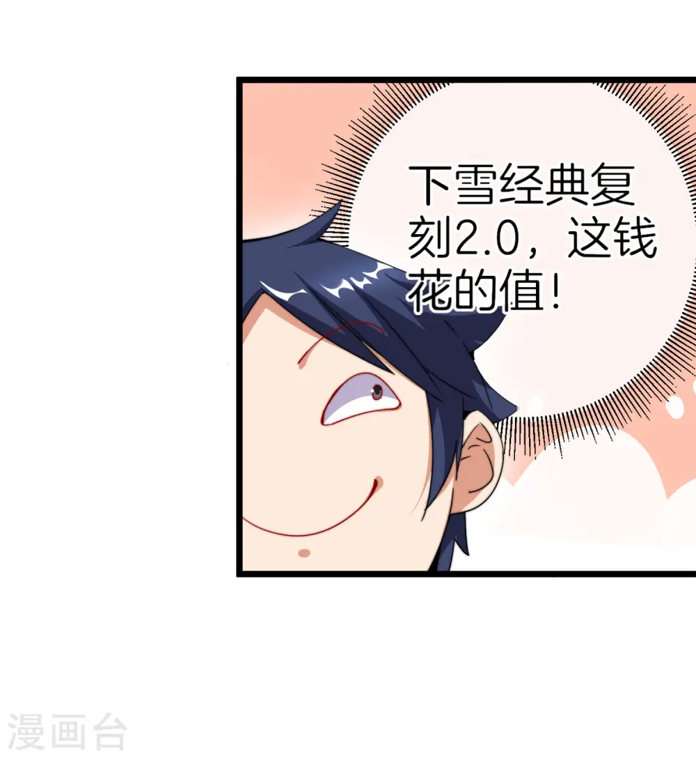 第98话 贵，好贵的无人机矩阵！22