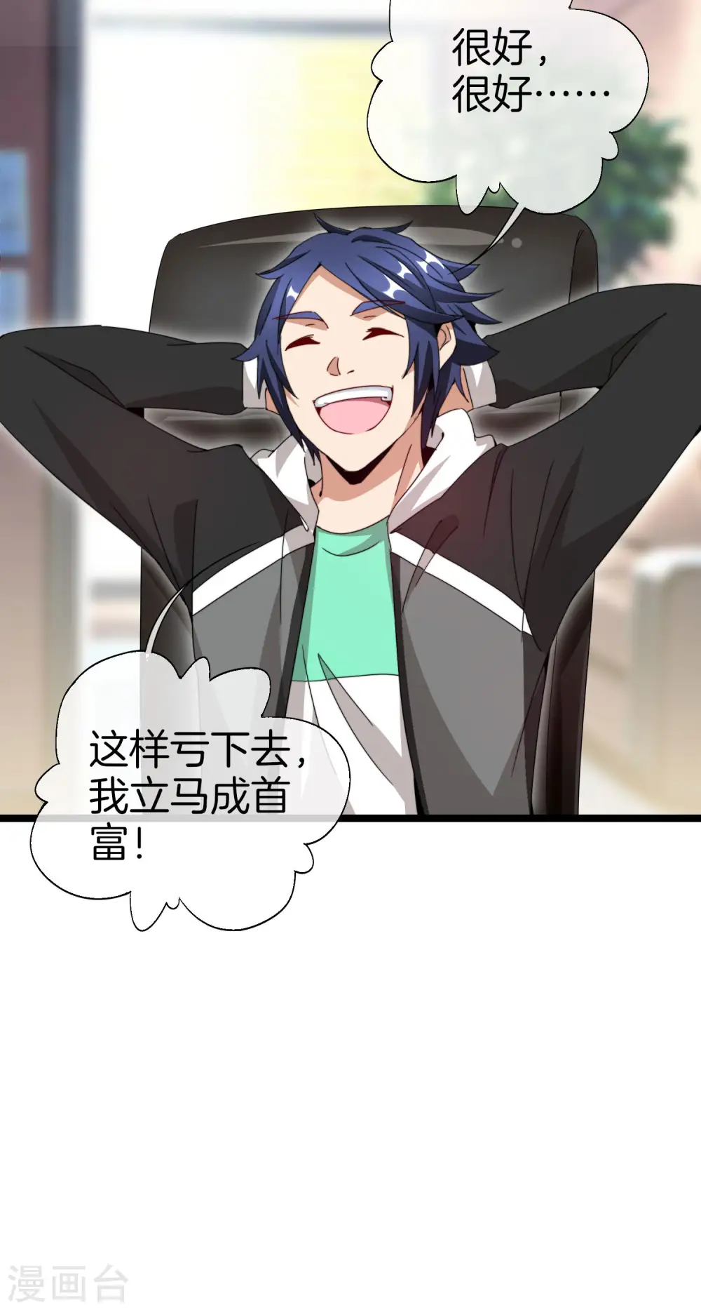 第135话 韩国最强打野小黄豆！36