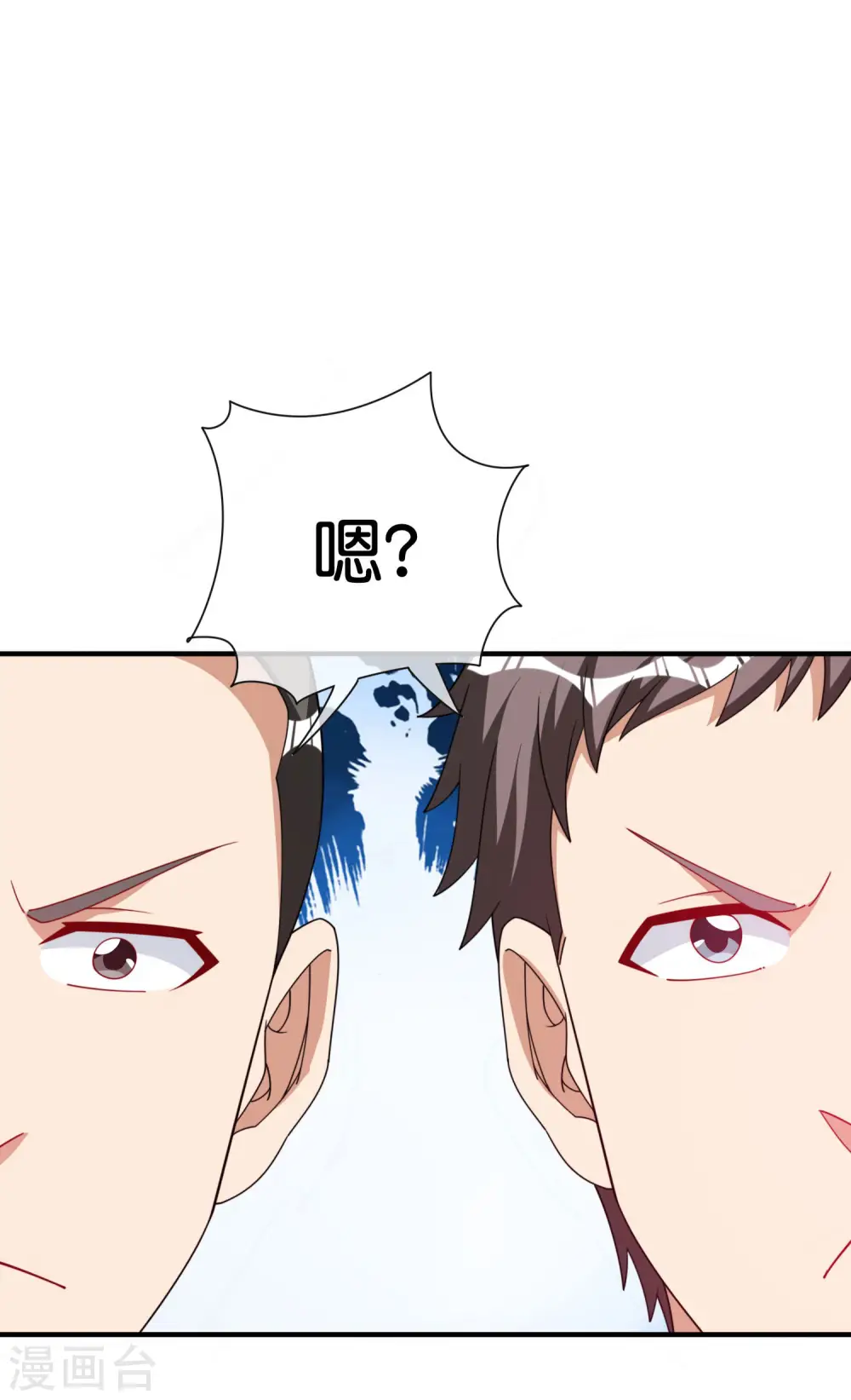 第291话 我的女同事不可能那么可爱4
