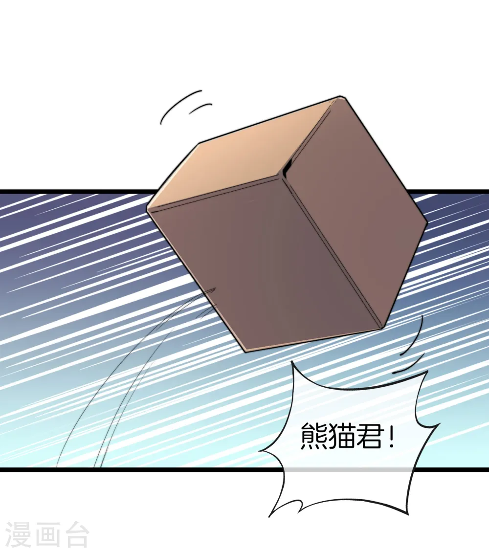 第108话 别看了，这鼠标键盘你用不起10