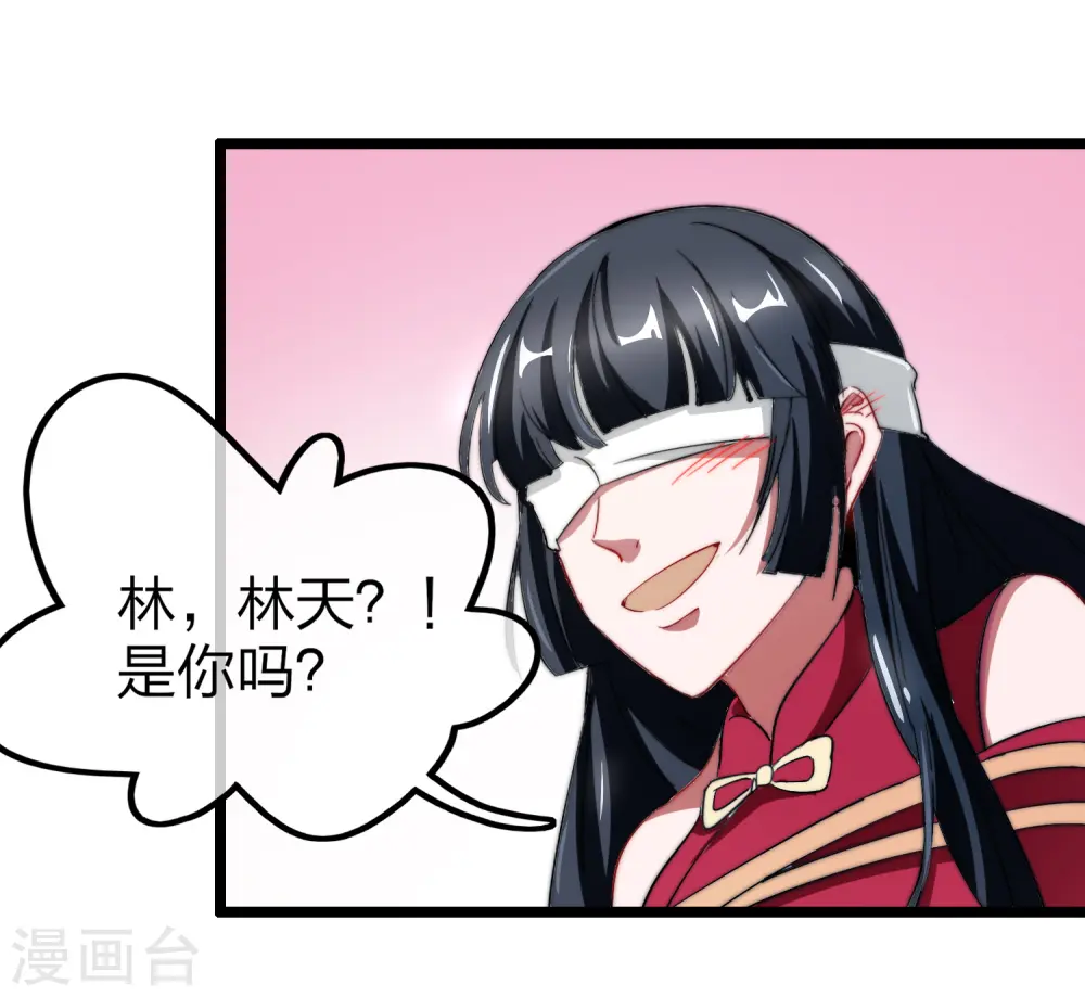 第59话 林天，我不做人啦！8