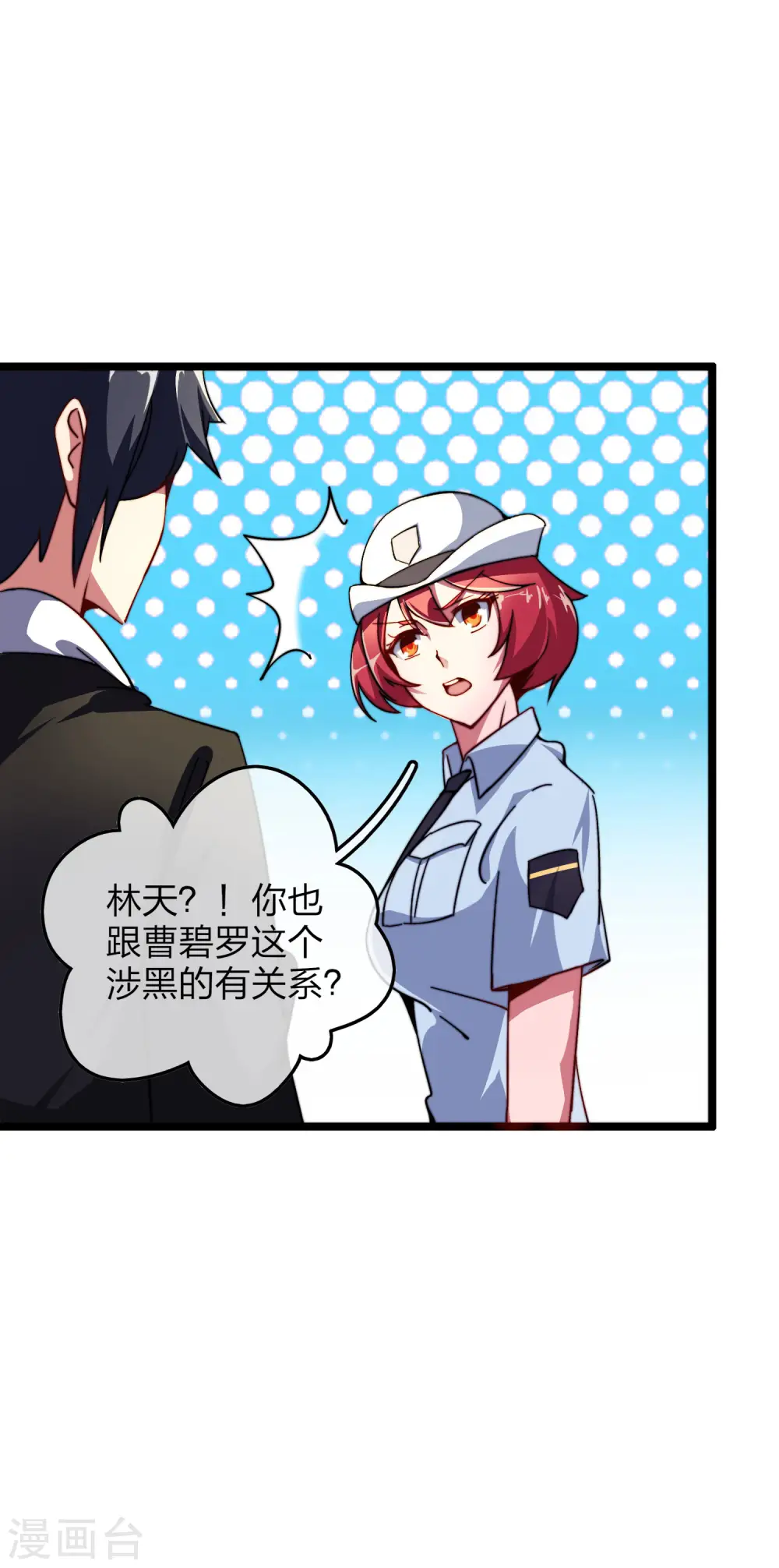 第39话1 后宫的惨烈修罗场33