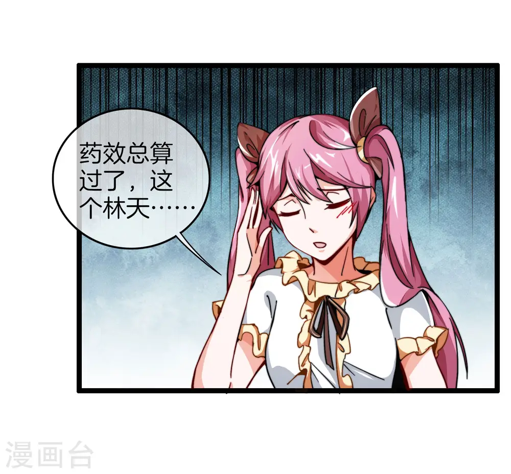 第26话 人生如戏，全靠演技！1