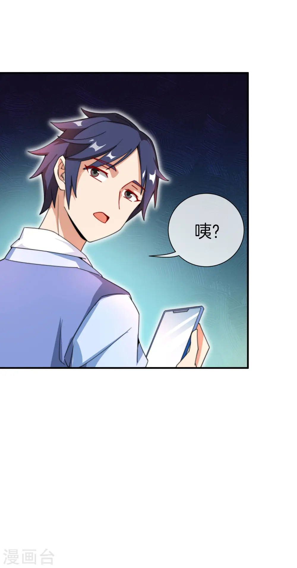 第165话 林总，这也在你的计划内吗？8