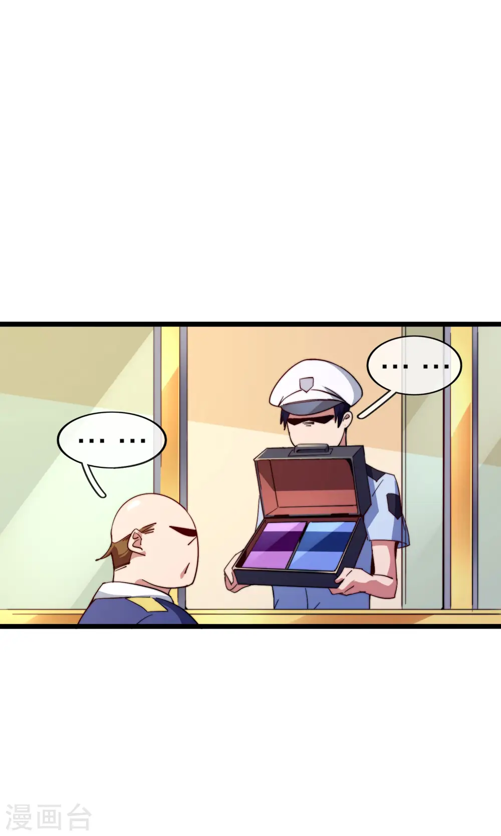 第27话 你的男朋友，很正义！5