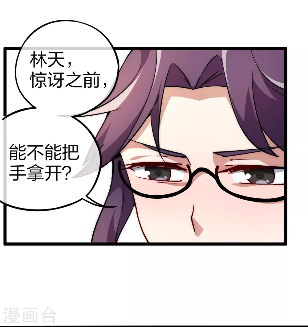 第4话 钱能解决的问题就不是问题17