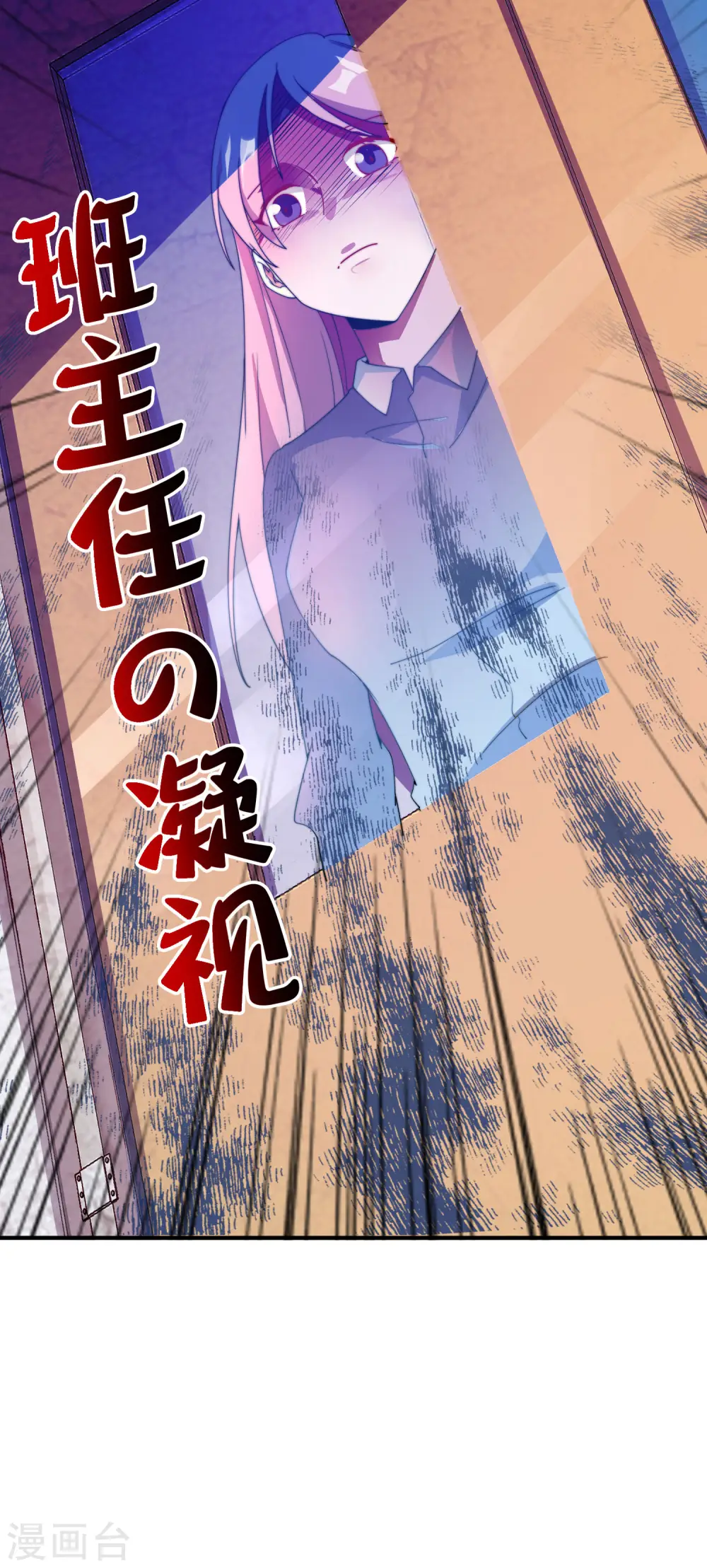第165话 林总，这也在你的计划内吗？10