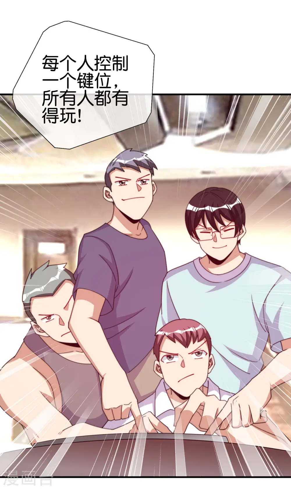 第264话 机霸25