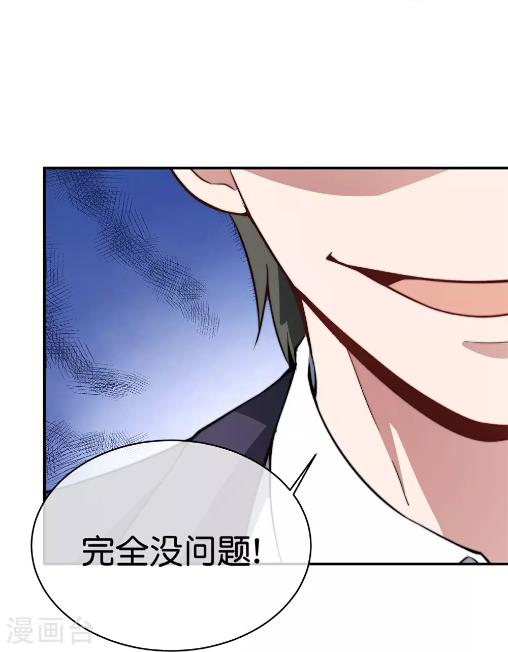 第318话 孤独会让人的本性暴露19