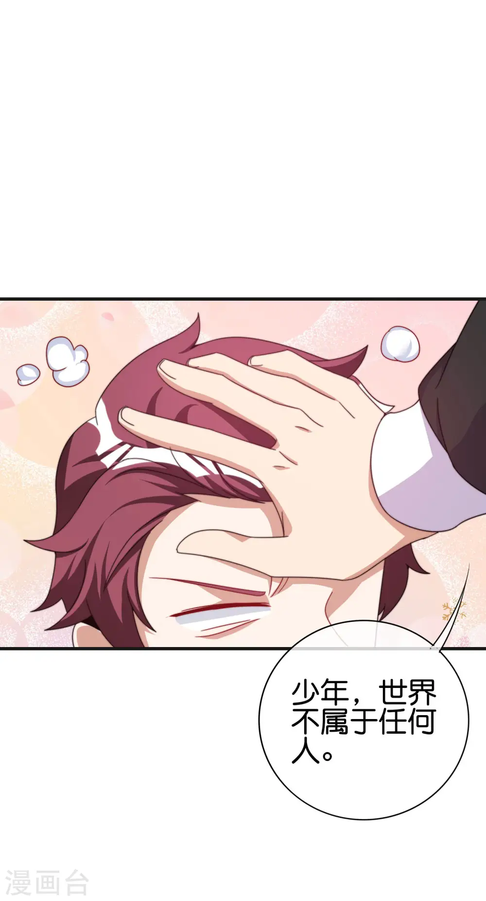 第239话 你们搁这儿拍电影呢？12