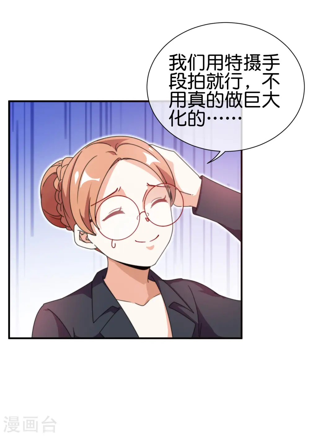 第200话 这就是文化输出吗？11
