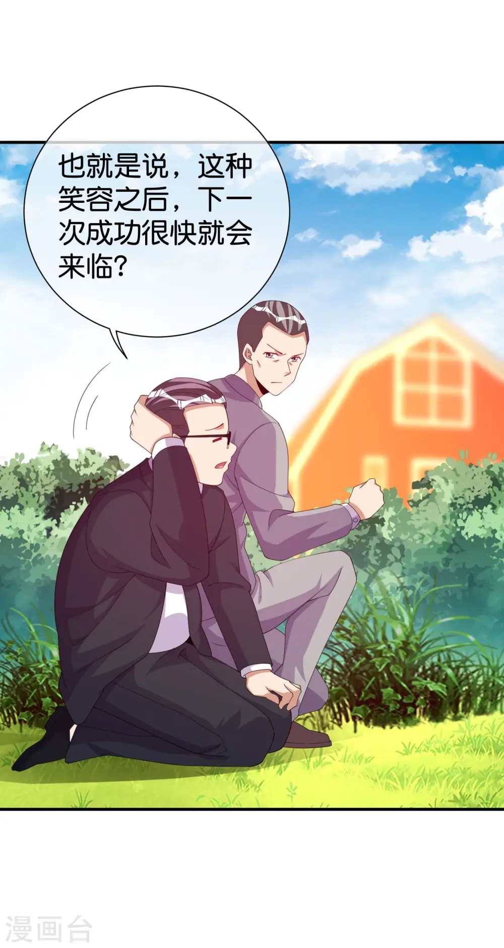 第280话 成功时的智者，失败时的强者15