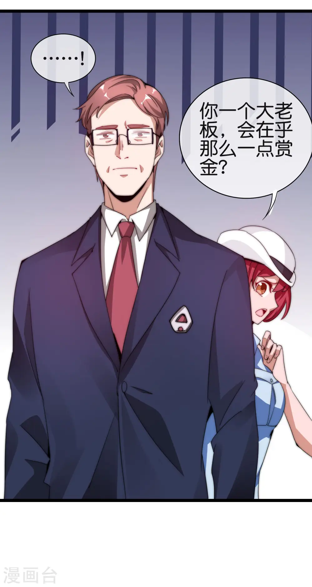 第181话 小千真可爱~6