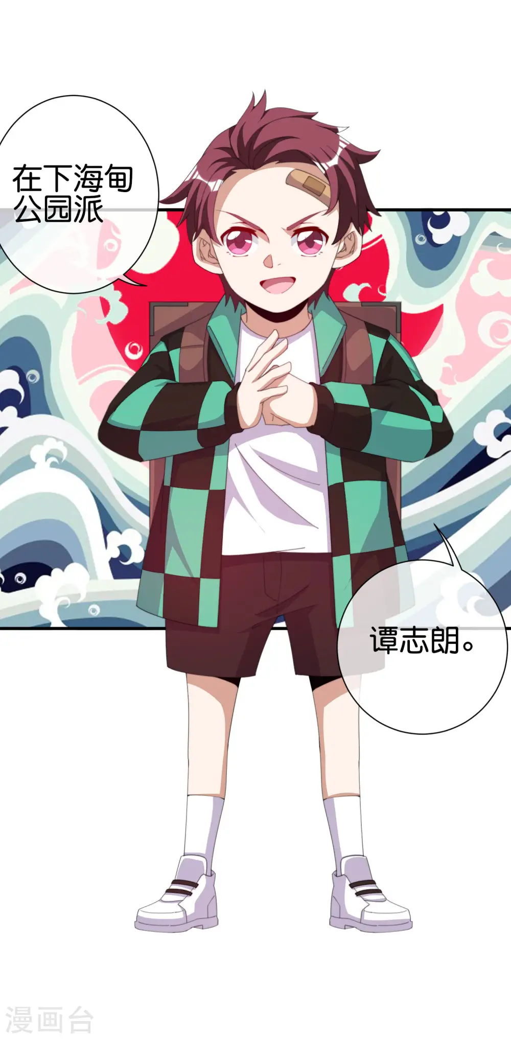 第238话 战斗空竹！5