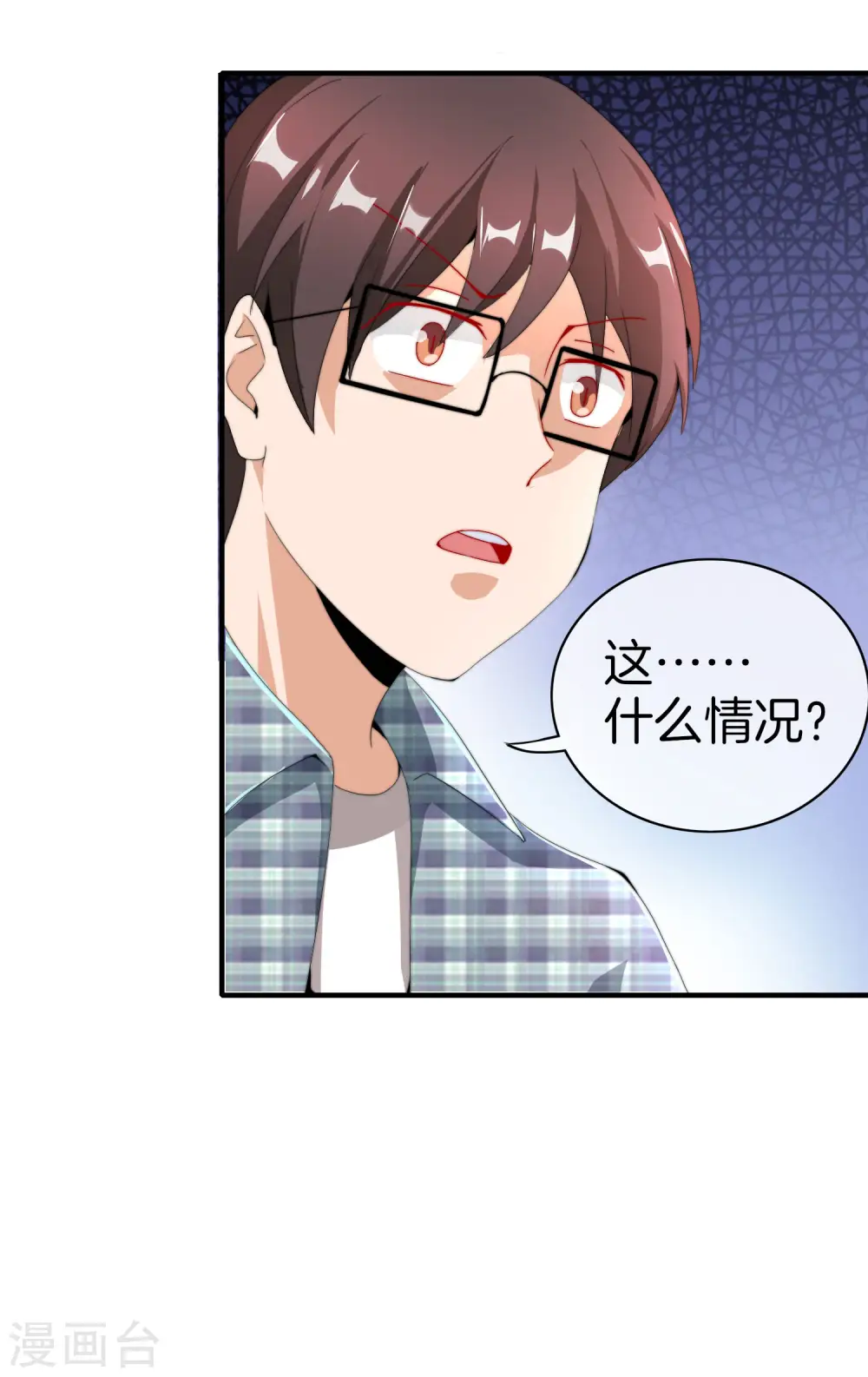 第167话 我敢打赌，你会爱上这鬼屋9