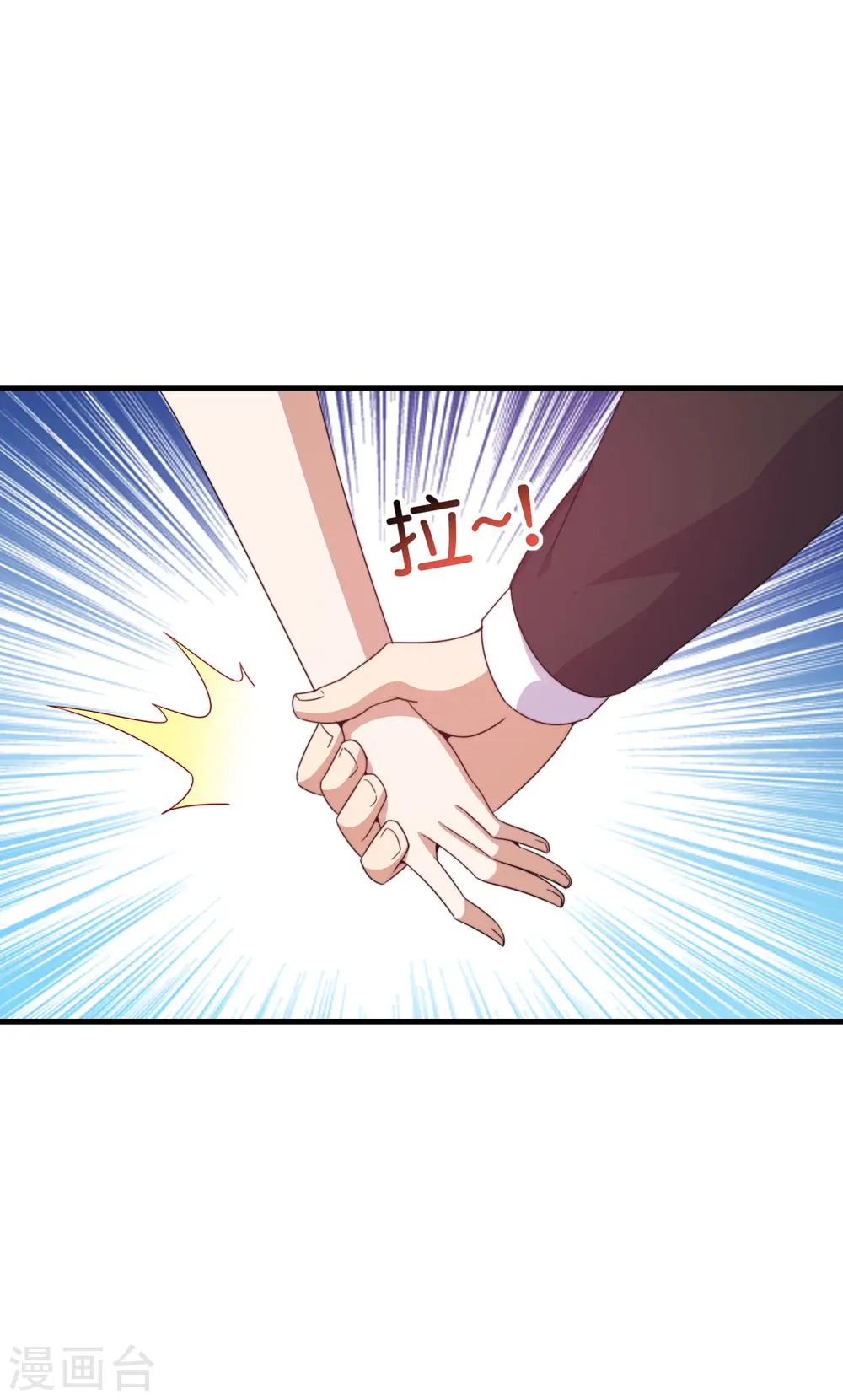 第241话 只要给钱，啥事都好办！5