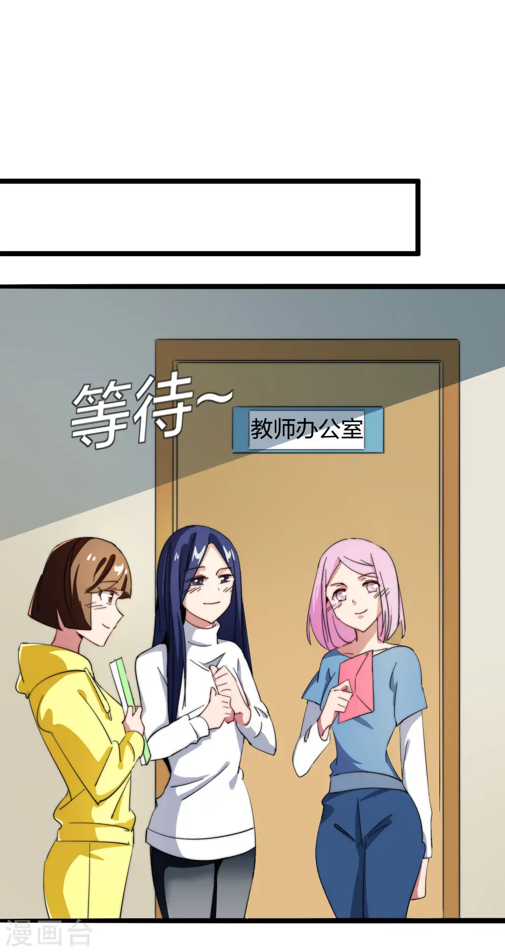 第44话 这就是公司的最新业务！1