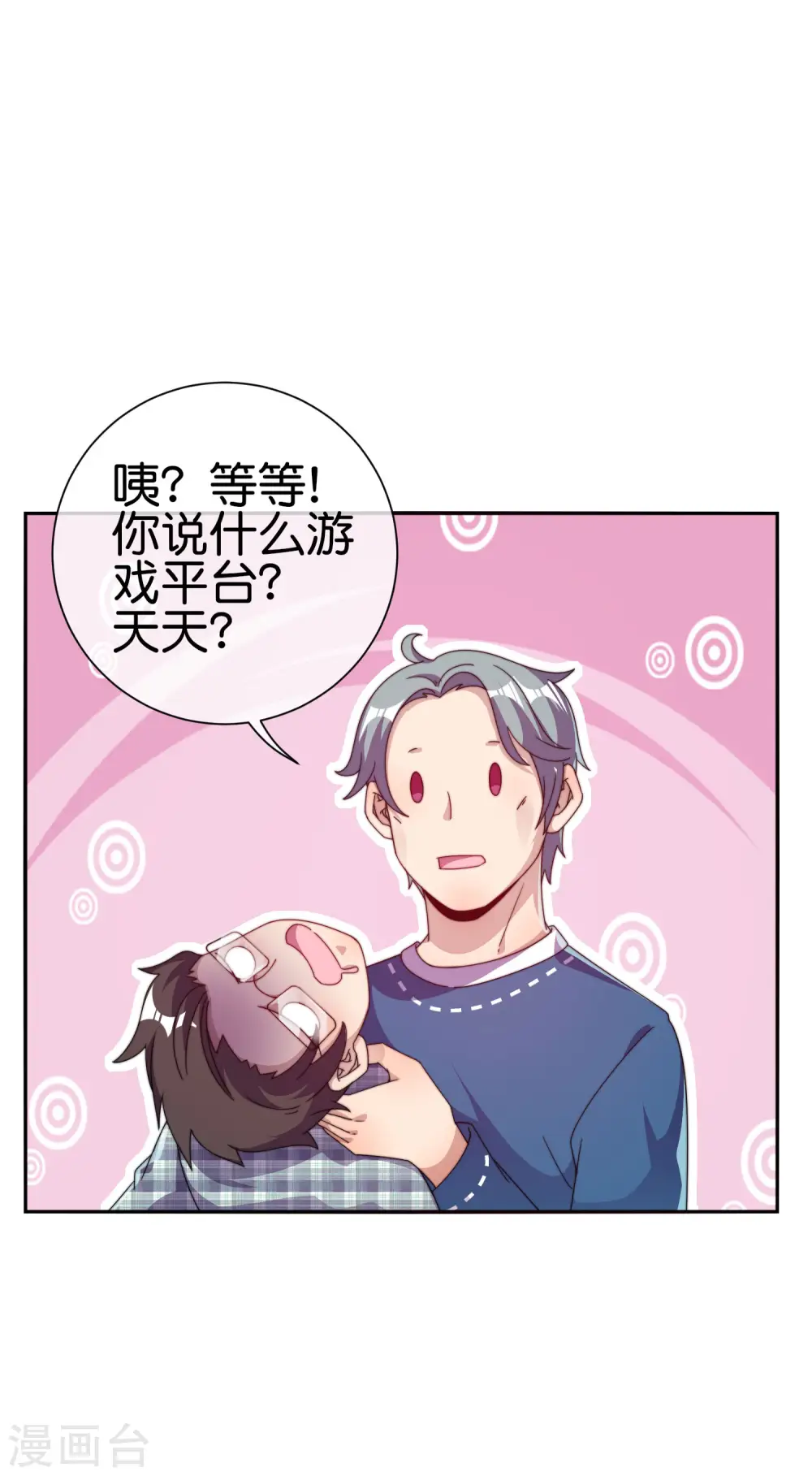第219话 当朝第一奸臣！35