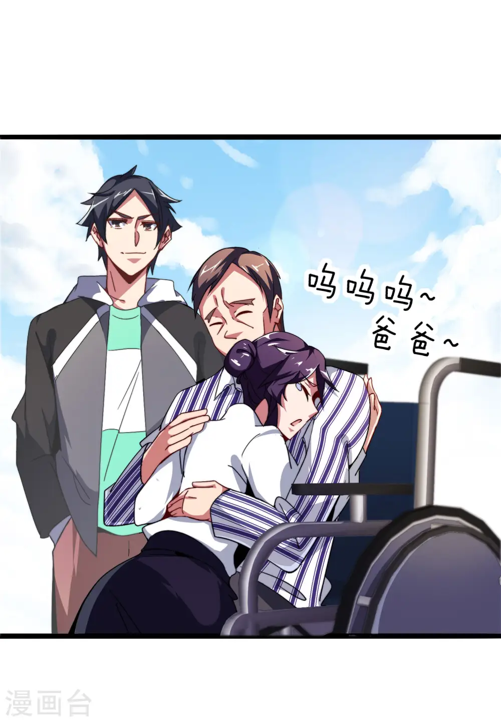 第42话2 天天林是我最爱的老板大人！34