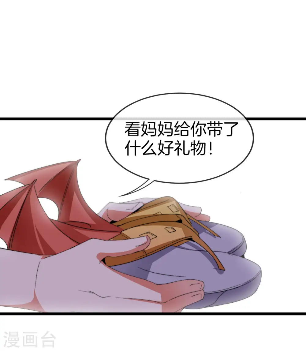 第90话 你上微博热搜了！12