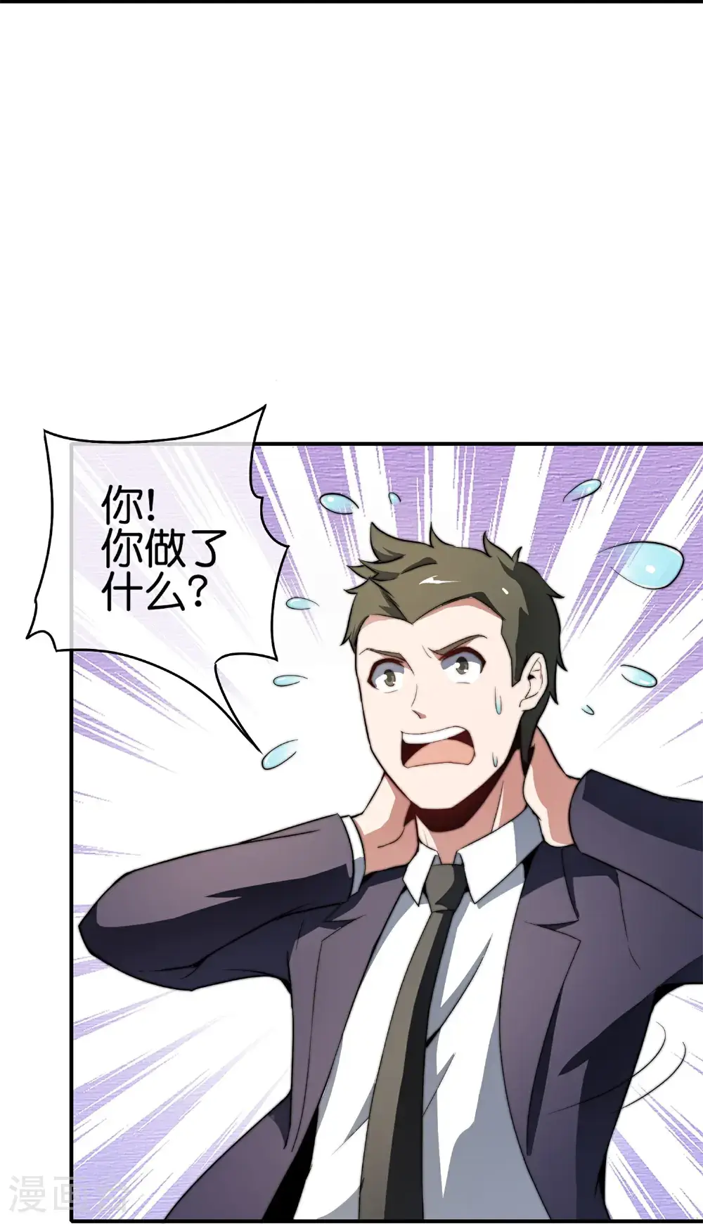 第321话 众所周知，这是最花钱的！13