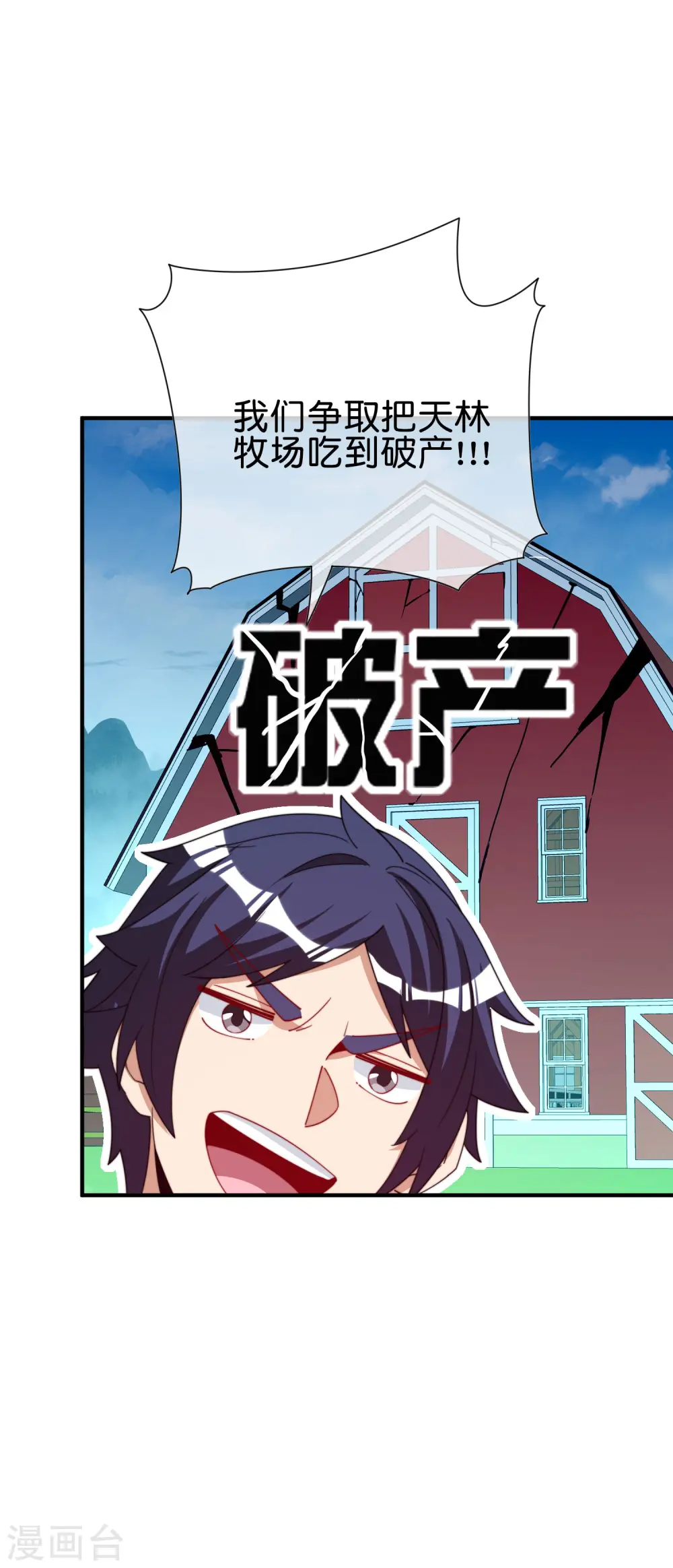第279话 你在前一个公司经历过什么？12