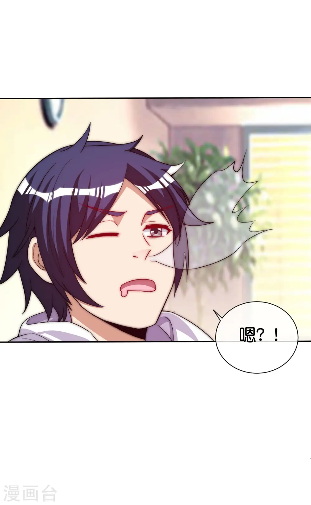 第278话 《天林源记》34