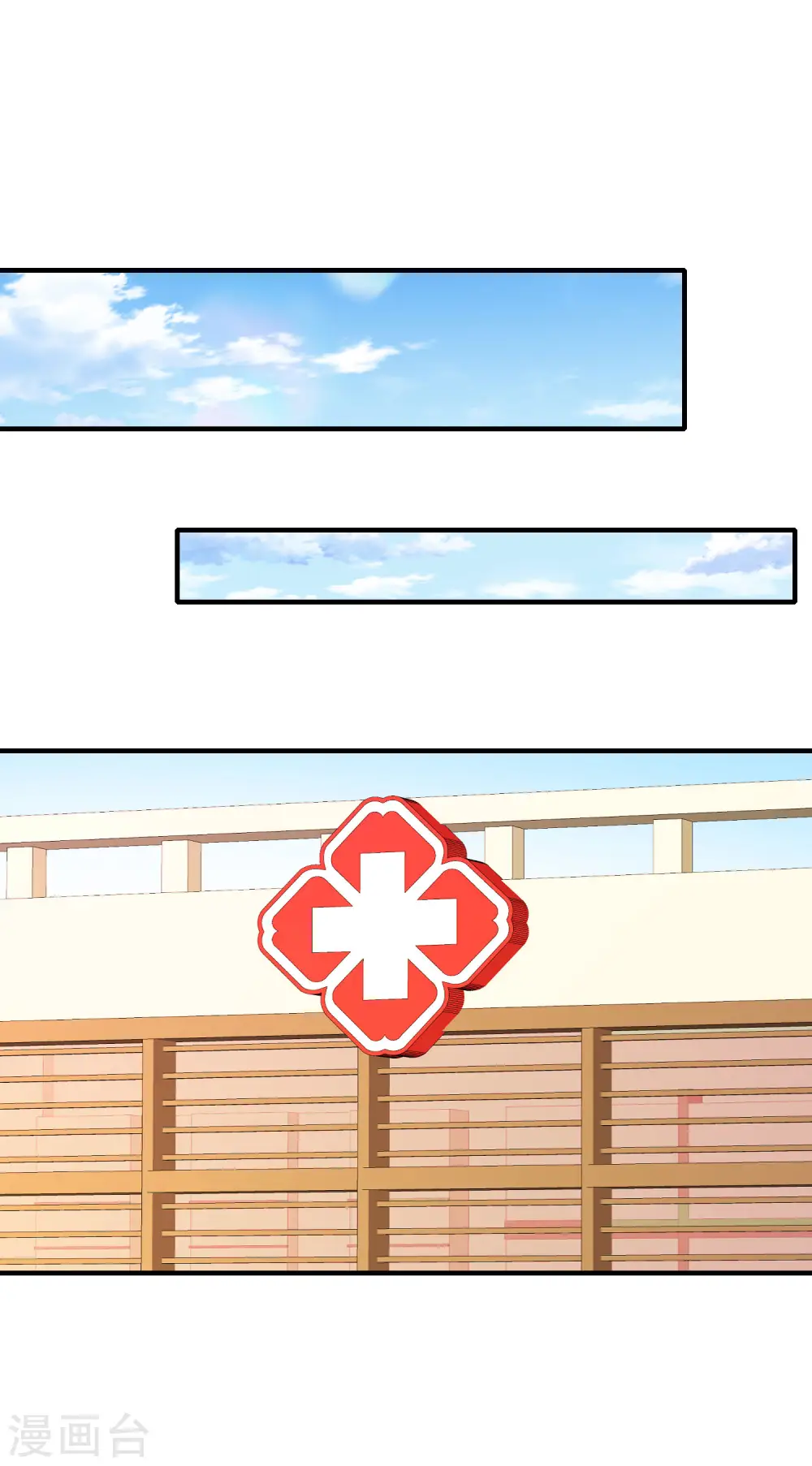 第155话 我有一座恐怖屋！12