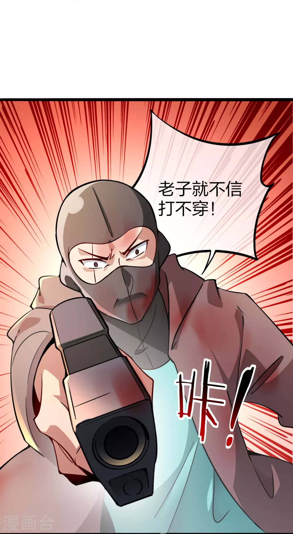 第4话 钱能解决的问题就不是问题13