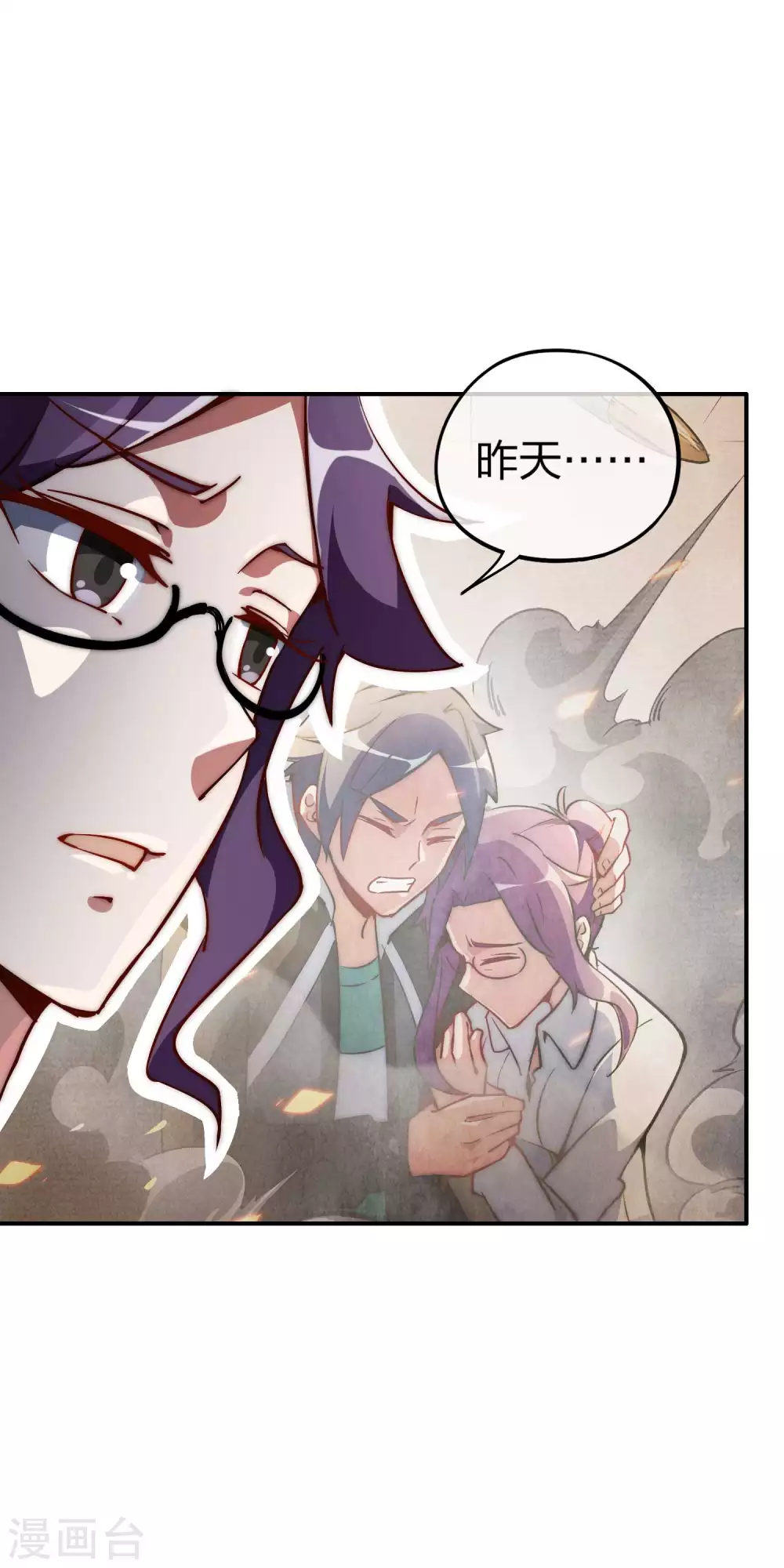 第5话 语文老师的丝袜11